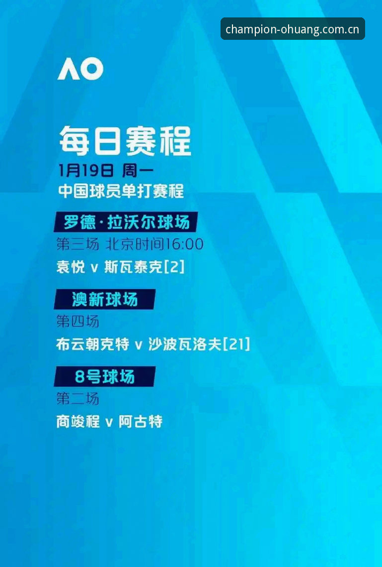 欧皇冠军体育官方哪个好？深度分析平台选择的关键维度与实用指南