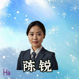 陈锐