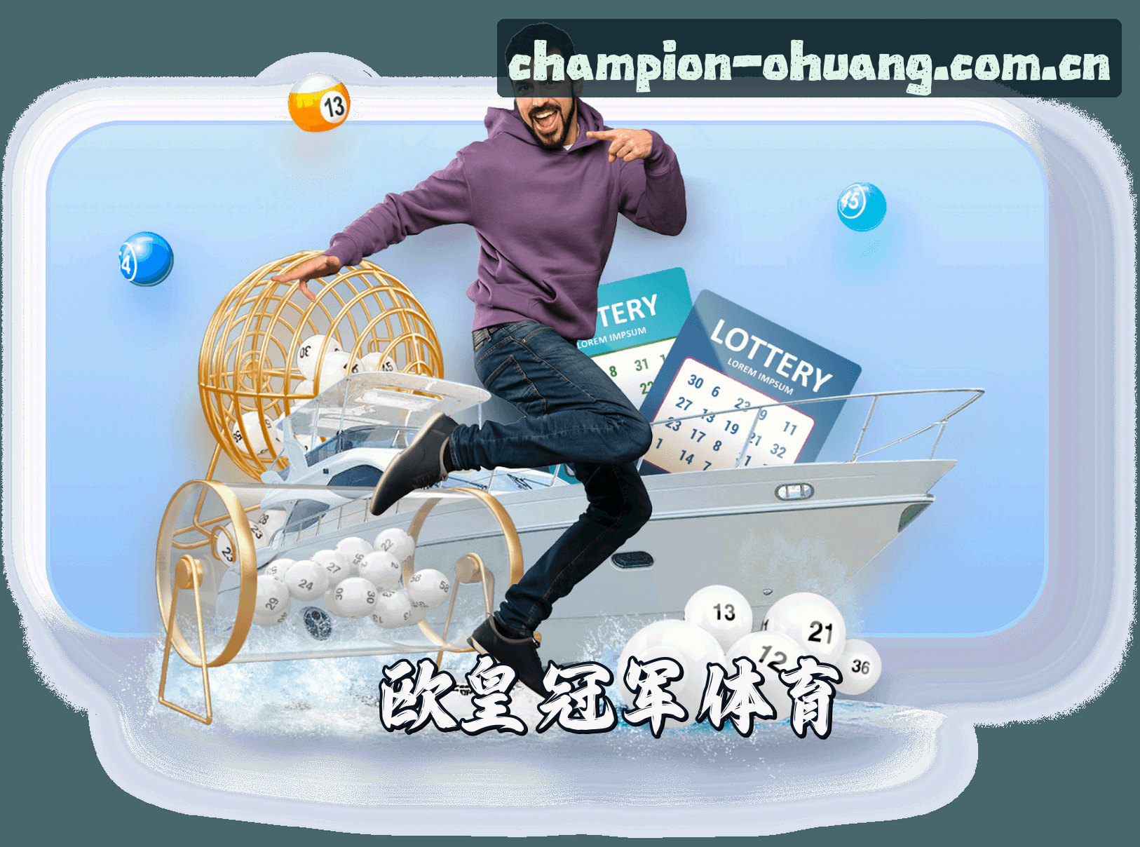 关于我们